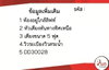 listing thumbnail image 21