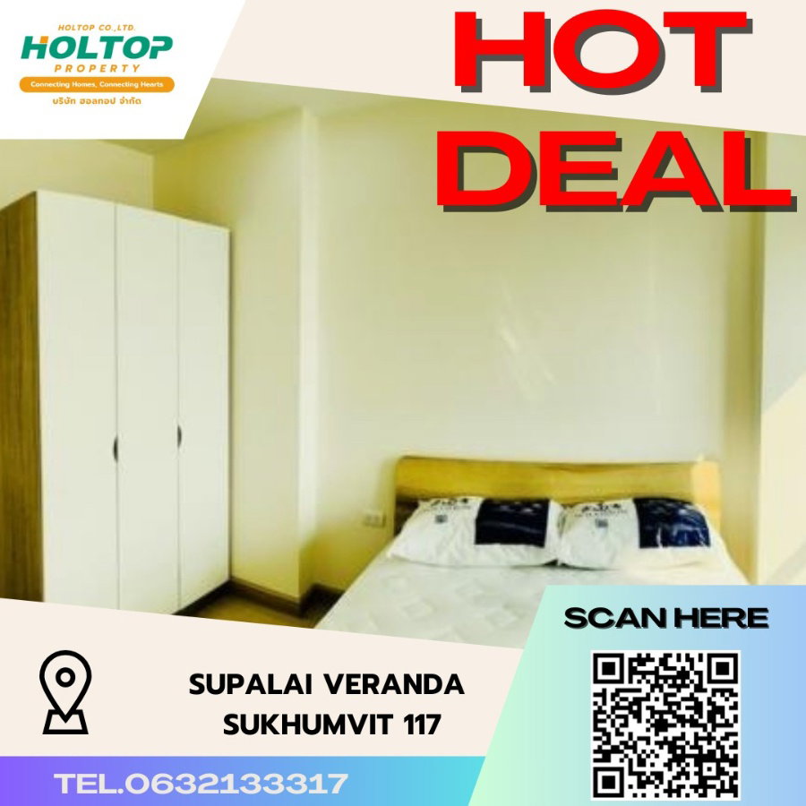 รูป #S3406 ให้เช่า Supalai Veranda Sukhumvit 117 - รูปที่ 1/13