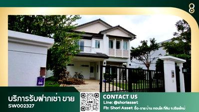 Houses for sale Chiang Mai : For Sale: House at Siwalee Cheung Doi Project, near Central Chiang Mai Airport, Chiang Mai University-SW002327