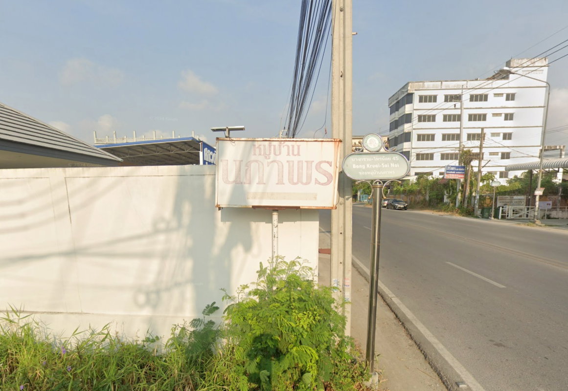 รูป Napaporn - รูปที่ 1/1