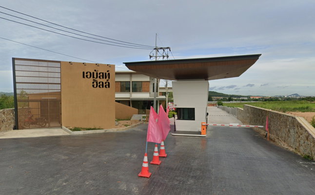 รูป Amust Hill - รูปที่ 1/1