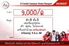 listing thumbnail image 21