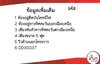listing thumbnail image 20