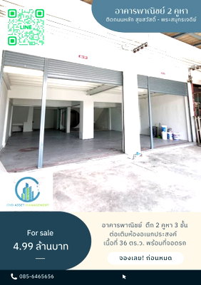 Townhouses for sale Phra Samut Jadee Samut Prakarn : ✨ Urgent sale!!! 2-unit, 4-storey building, renovated, newly painted, near Phra Samut Chedi Municipality ✨