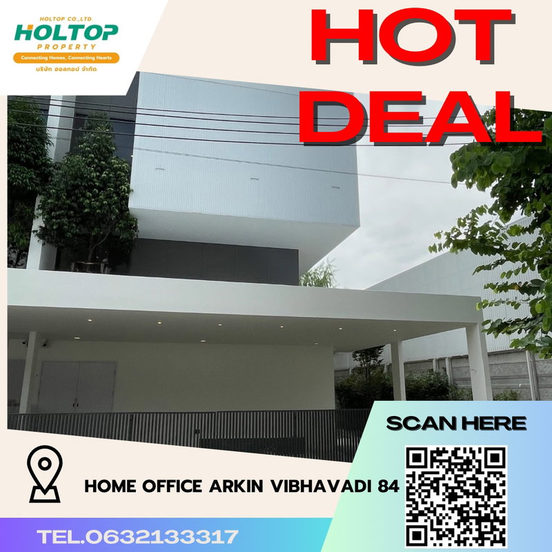 โฮมออฟฟิศให้เช่า : #R3500 ให้เช่า Home office ARKIN Vibhavadi 84 