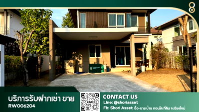 บ้านเดี่ยวให้เช่า : ให้เช่าบ้านโครงการ อินนิซิโอ สันกำแพงเชียงใหม่ บ้านใหม่น่าอยู่ ใกล้โรงพยาบาลสันกำแพง-RW006204 