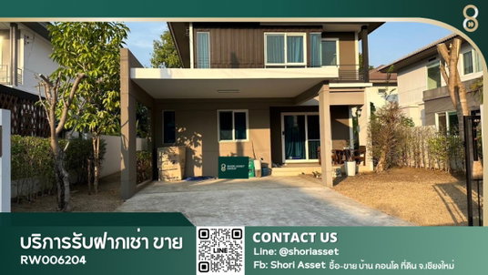 รูปภาพ ให้เช่าบ้านโครงการ อินนิซิโอ สันกำแพงเชียงใหม่ บ้านใหม่น่าอยู่ ใกล้โรงพยาบาลสันกำแพง-RW006204