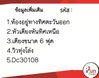 listing thumbnail image 16
