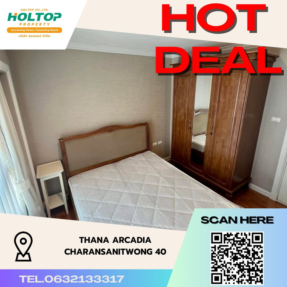 รูป #S3436 ให้เช่า Thana Acadia Condominium - รูปที่ 1/8