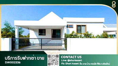 บ้านเดี่ยว การไฟฟ้าส่วนภูมิภาค สันทราย : ขายบ้านสร้างใหม่ Pool Villa โซนดอยสะเก็ด บ้านเพื่อการลงทุนหรือเพื่ออยู่อาศัย โครงสร้างรองรับแผ่นดินไหว บ้านตกแต่งครบ พร้อมอยู่-SW002336 