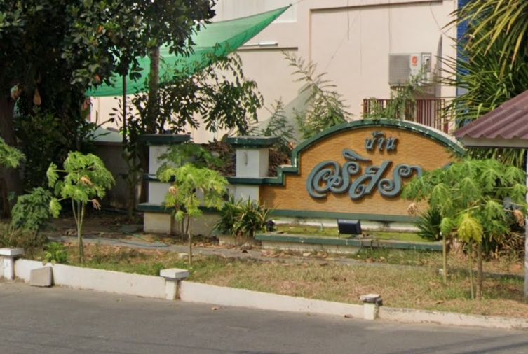 Baan Arisara 4