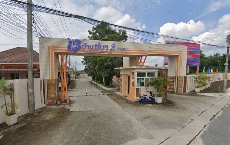บ้านชบา 2 หาดพยูน