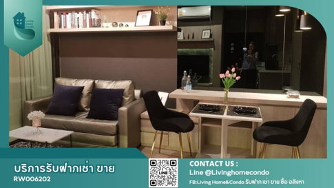 For rent Rhythm Ekkamai ห้องสวยเฟอร์เจอร์ครบ ราคาดี พร้อมเข้าอยู่ LH-RW6202