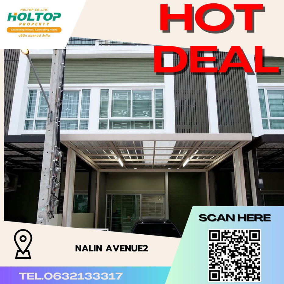 รูป #R3551 ให้เช่าบ้าน Nalin Avenue2 - รูปที่ 1/19