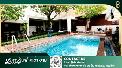 เช่าบ้านเดี่ยว ศาลหลักเมืองจังหวัดเชียงใหม่ : ให้เช่าบ้านเดี่ยวชั้นเดียว พร้อมสระว่ายน้ำ ห่างสถานทูตอเมริกาแห่งใหม่ 3.2กิโลเมตร-RW006217