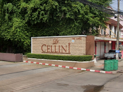 รูป Le Cellini - รูปที่ 2/2