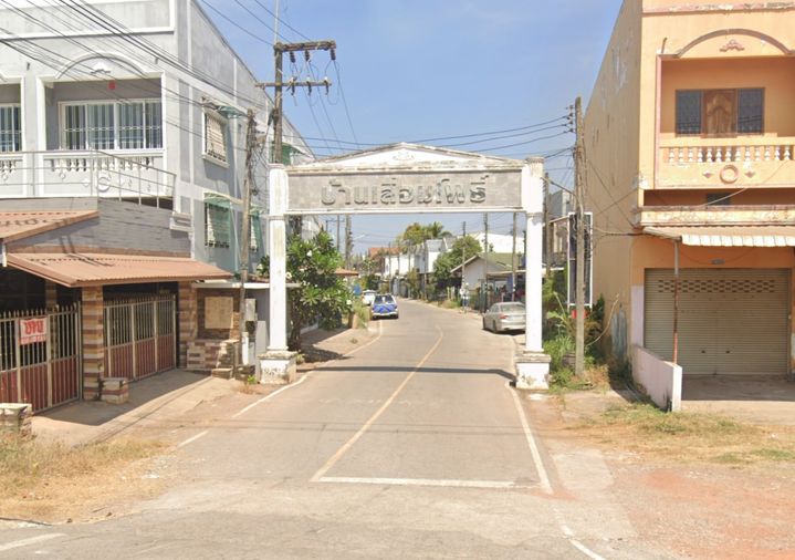 บ้านเลื่อมโพธิ์