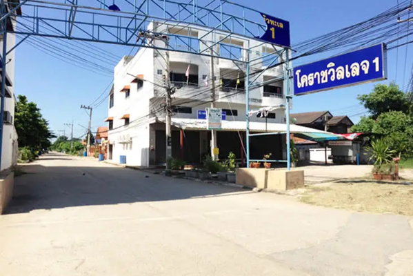รูป Korat Village 1 - รูปที่ 1/1
