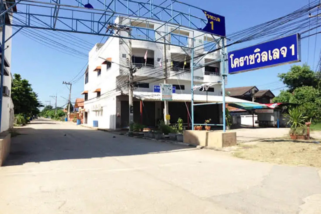 รูป Korat Village 1 - รูปที่ 1/1