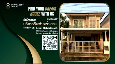 Houses for rent Payap University (Mae Khao Campus) : House for rent in Pruksa Ville, near Payap University-RW006209