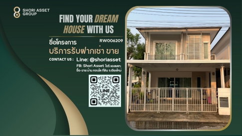 ให้เช่า บ้านในโครงการพฤกษาวิลล์ ใกล้มหาวิทยาลัยพายัพ-RW006209