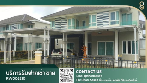ให้เช่าบ้านโครงการกาญจน์กนก2 เฟส3 เฟอร์นิเจอร์ครบ พร้อมเข้าอยู่-RW006210