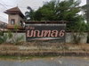 logo โครงการ บ้านมณฑล 6