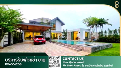 บ้านเดี่ยวให้เช่า : ให้เช่าบ้านในโครงการบ้านพูลวิลล่า สันนาเม็ง สันทราย พื้นที่กว้างขวาง บรรยากาศเกินราคา-RW006208
