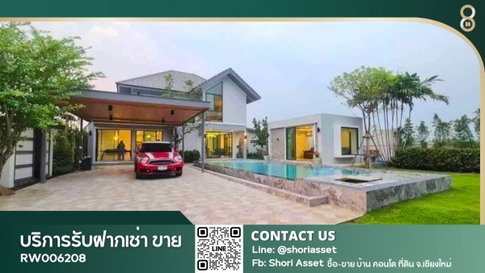 House for rent in the Baan Pool Villa, San Nam Meng, San Sai, spacious area, atmosphere beyond the price - RW006208
