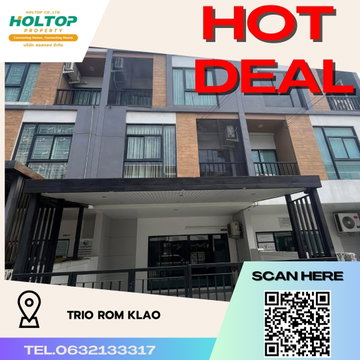#R3569 ให้เช่าบ้าน Trio Rom Klao