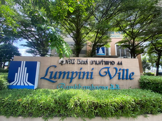 Project Lumpini Ville Ramkhamhaeng 44 Picture - 4/15