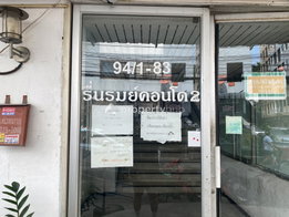 รูป Ruenrom Condominium 2 - รูปที่ 5/7