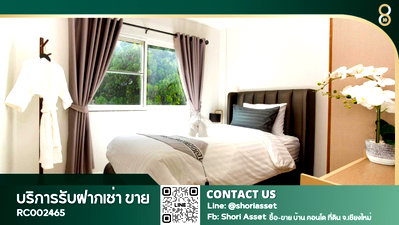 Townhouses for rent The Prince Royal College : Townhouse for rent at Supalai Monte Biz, Chiang Mai. Affordable price with a prime location near Central Festival Chiang Mai-RC002465