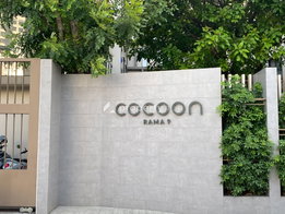 Project COCOON RAMA 9 Picture - 4/13