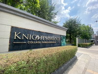 Facility 1