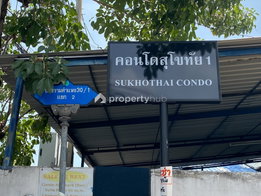 รูป Baan Sukhothai Ramkhamhaeng 1-2 - รูปที่ 4/16