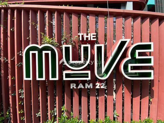 รูป THE MUVE Ram 22 - รูปที่ 4/14
