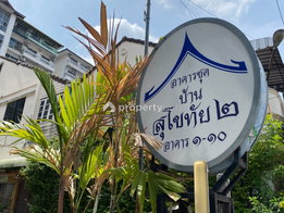 รูป Baan Sukhothai Ramkhamhaeng 1-2 - รูปที่ 5/16