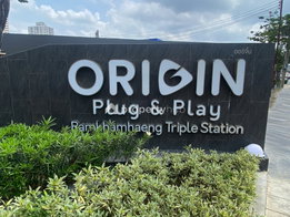 รูป Origin Plug & Play Ramkhamhaeng Triple Station - รูปที่ 4/27