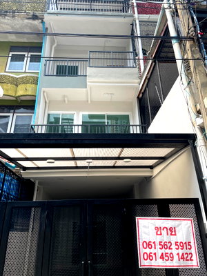 ทาวน์โฮม วิทยาลัยอาชีวศึกษาเสาวภา : ขายถูกมากในย่านนี้🔥ทาวน์เฮ้าส์ 4 ชั้น 4 ห้องนอน 2 ห้องน้ำ 