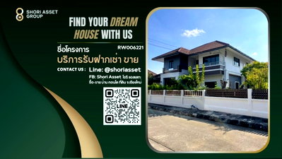 เช่าบ้านเดี่ยว พรีเมี่ยม เอาท์เล็ท เชียงใหม่ : ให้เช่าบ้านเดี่ยว 2 ชั้น + บ้านหลังเล็ก ในรั้วเดียวกัน ในโครงการกุลพันวิลล์9 ใกล้โรงเรียนนานาชาติลานนา เชียงใหม่-RW006221