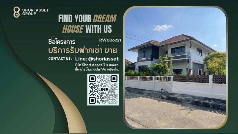 บ้านเดี่ยวให้เช่า : ให้เช่าบ้านเดี่ยว 2 ชั้น + บ้านหลังเล็ก ในรั้วเดียวกัน ในโครงการกุลพันวิลล์9 ใกล้โรงเรียนนานาชาติลานนา เชียงใหม่-RW006221