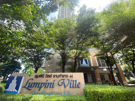 รูป Lumpini Ville Ramkhamhaeng 44 - รูปที่ 1/15