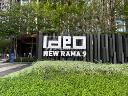 Project IDEO New Rama 9  Picture - 4/37