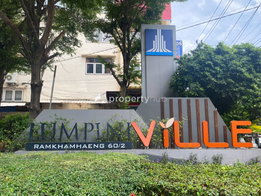 รูป Lumpini Ville Ramkhamhaeng 60/2 - รูปที่ 4/14