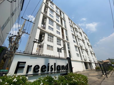 ฟรี ไอส์แลนด์