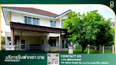 บ้านเดี่ยวให้เช่า : ให้เช่าบ้านในโครงการกาญจน์วิลล์ 4 น้ำโฮม ใกล้โรงเรียน Unity Concord International School-RW006231