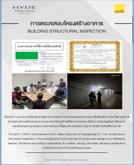 รูป ให้เช่าคอนโดหรู HYDE Heritage Thonglor ห้องสวย เฟอร์ครบ - รูปที่ 21/21