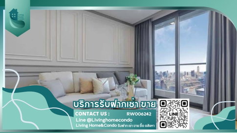 ให้เช่า คอนโด one9five asoke-rama9 ห้องไม่ได้รับกระทบจากแผ่นดินไหว