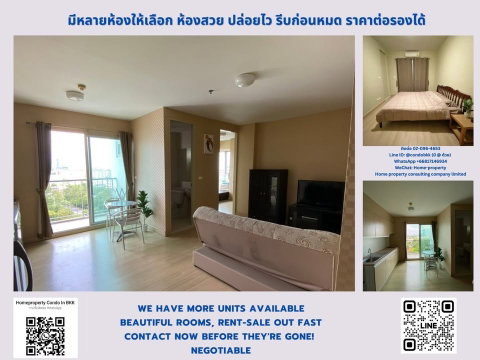 ให้เช่า เดอะ พาร์คแลนด์ ศรีนครินทร์ BTS สำโรง สนใจต่อรอง @condobkk (มี @) รหัส H32999